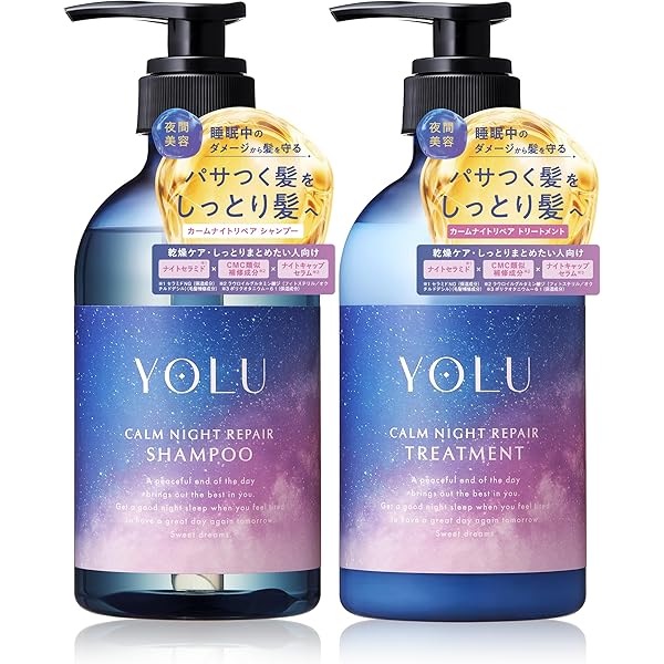 Amazon | ココロエ 髪がうるおう精油シャンプー しっとり